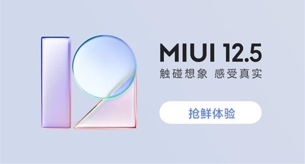 所有miui版本里更新最频繁新功能和bug修复最及时的版本是