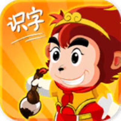 悟空识字app下载